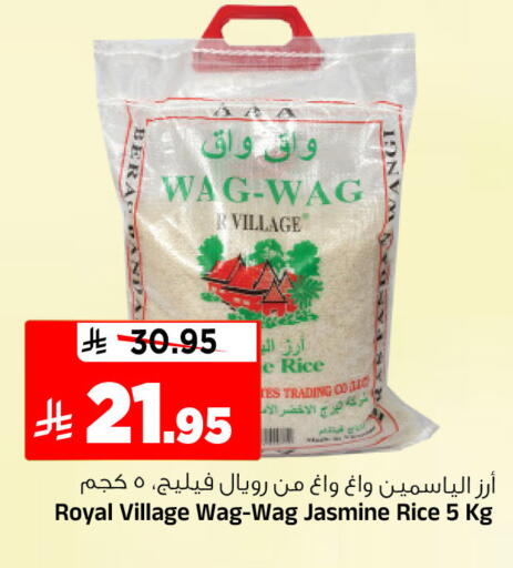 available at Al Madina Hypermarket in KSA, Saudi Arabia, Saudi - Riyadh