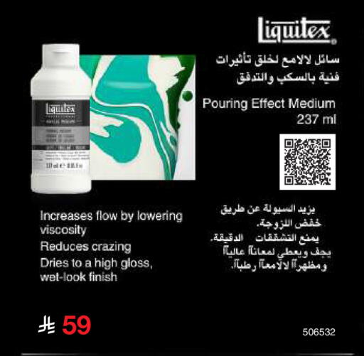 available at Jarir Bookstore in KSA, Saudi Arabia, Saudi - Jeddah