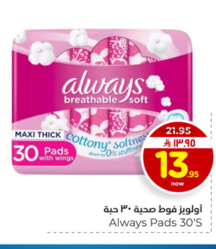 available at هايبر الوفاء in مملكة العربية السعودية, السعودية, سعودية - المنطقة الشرقية