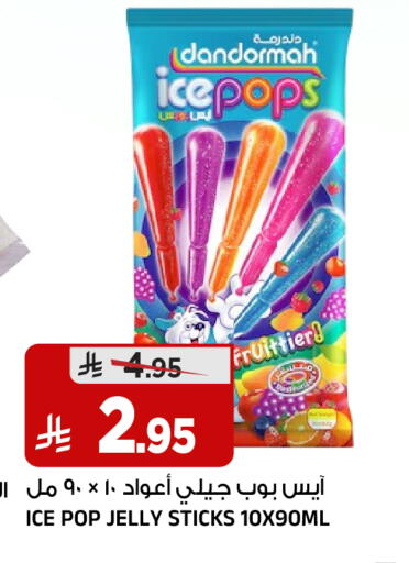 available at Al Madina Hypermarket in KSA, Saudi Arabia, Saudi - Riyadh