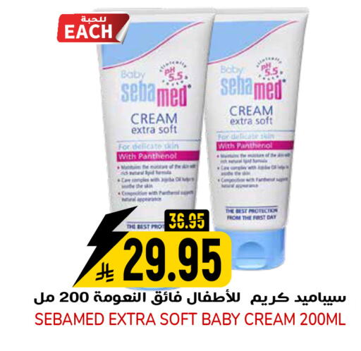 available at جراند هايبر in مملكة العربية السعودية, السعودية, سعودية - الرياض