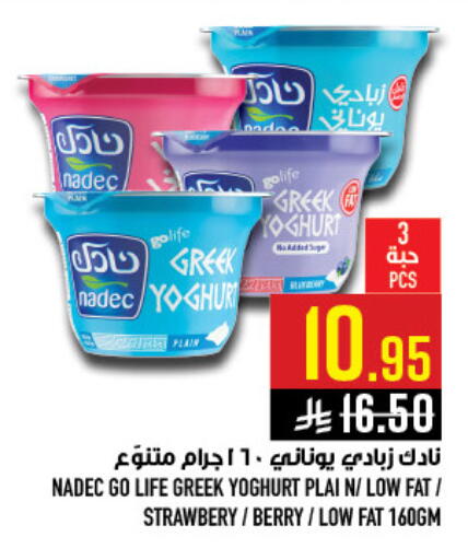 available at أبراج هايبر ماركت in مملكة العربية السعودية, السعودية, سعودية - مكة المكرمة