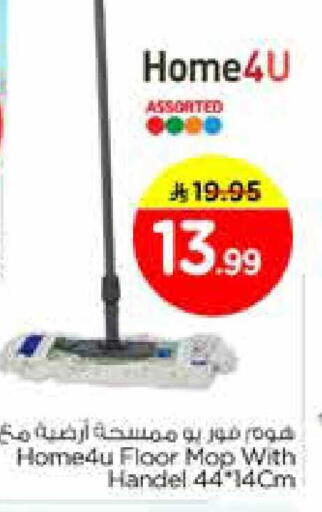 available at Nesto in KSA, Saudi Arabia, Saudi - Al Khobar