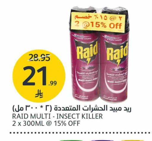 available at AlJazera Shopping Center in KSA, Saudi Arabia, Saudi - Riyadh