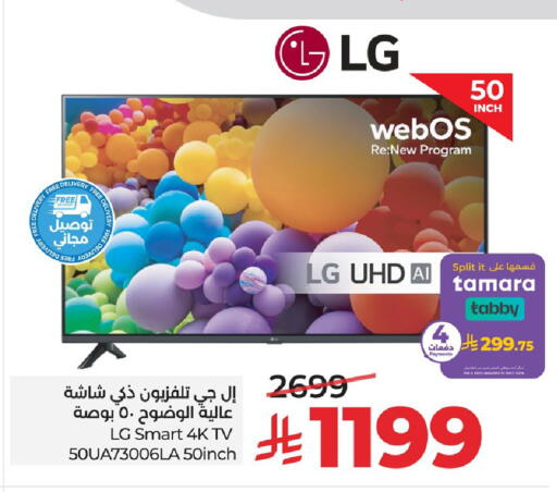available at LULU Hypermarket in KSA, Saudi Arabia, Saudi - Al Khobar