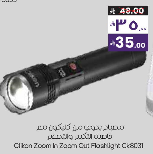 available at City Flower in KSA, Saudi Arabia, Saudi - Al-Kharj