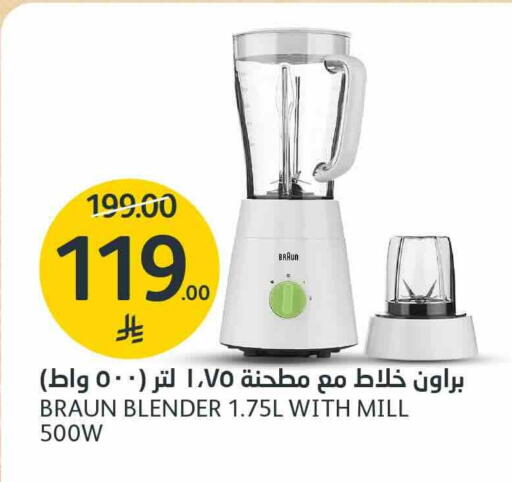 available at مركز الجزيرة للتسوق in مملكة العربية السعودية, السعودية, سعودية - الرياض