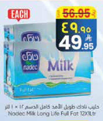 available at City Flower in KSA, Saudi Arabia, Saudi - Hail