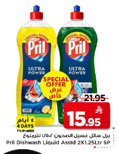 available at مارك & سيف in مملكة العربية السعودية, السعودية, سعودية - الخبر‎