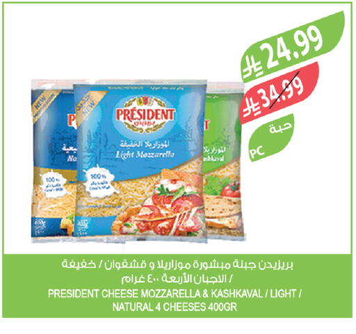 available at المزرعة in مملكة العربية السعودية, السعودية, سعودية - القنفذة