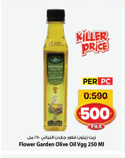 available at Mark & Save in Kuwait - Kuwait City
