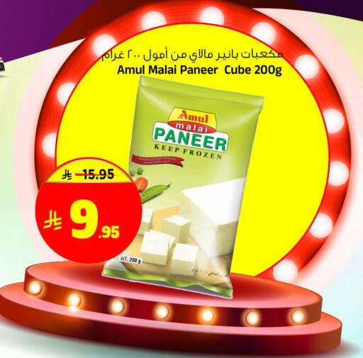 available at المدينة هايبرماركت in مملكة العربية السعودية, السعودية, سعودية - الرياض