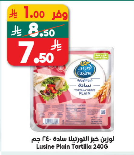 available at Dukan in KSA, Saudi Arabia, Saudi - Jeddah