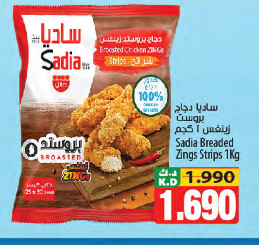 Mango available at Mango Hypermarket  in Kuwait - Jahra Governorate