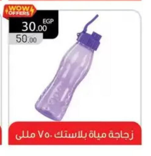 available at Panda  in Egypt - Cairo