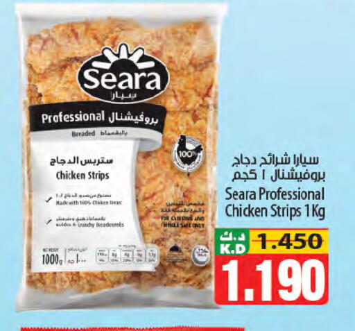 Mango available at مانجو هايبرماركت in الكويت - مدينة الكويت