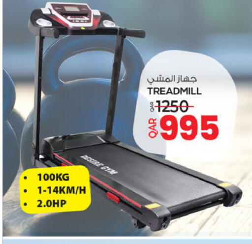 available at Ansar Gallery in Qatar - Al-Shahaniya