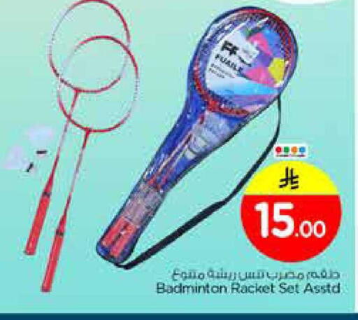 available at Nesto in KSA, Saudi Arabia, Saudi - Riyadh