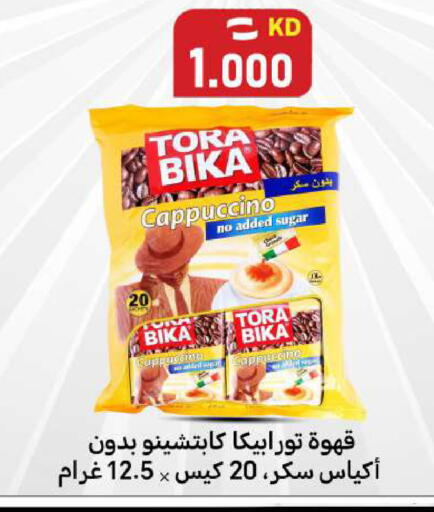 available at Meem Central Market Co in Kuwait - Ahmadi Governorate