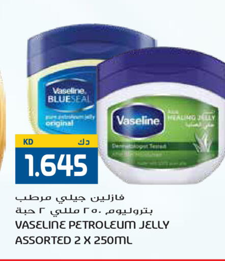 available at جراند هايبر in الكويت - مدينة الكويت