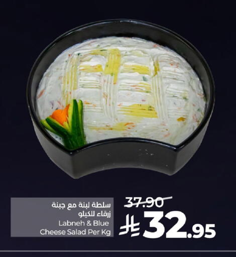 available at لولو هايبرماركت in مملكة العربية السعودية, السعودية, سعودية - حفر الباطن