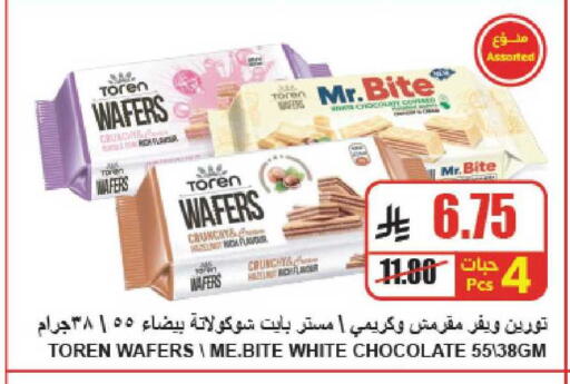 available at A ماركت in مملكة العربية السعودية, السعودية, سعودية - الرياض