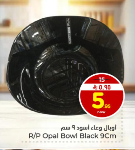 available at Hyper Al Wafa in KSA, Saudi Arabia, Saudi - Dammam