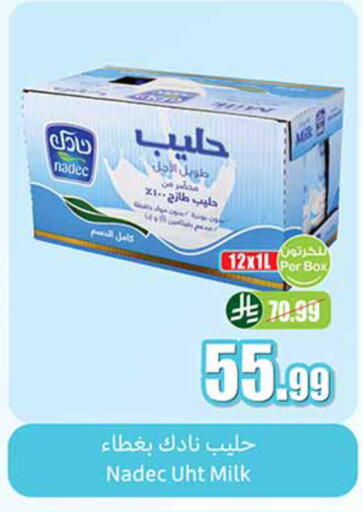 available at Othaim Markets in KSA, Saudi Arabia, Saudi - Medina