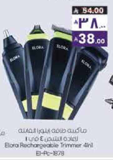 available at City Flower in KSA, Saudi Arabia, Saudi - Hail