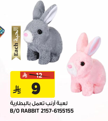 available at المدينة هايبرماركت in مملكة العربية السعودية, السعودية, سعودية - الرياض