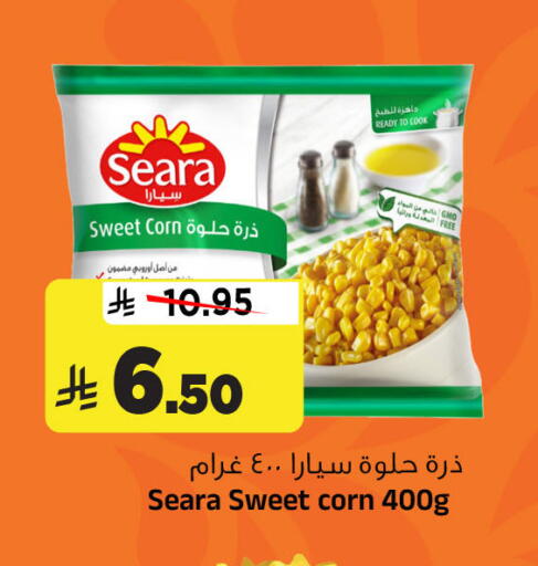 available at المدينة هايبرماركت in مملكة العربية السعودية, السعودية, سعودية - الرياض