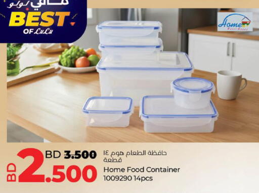 available at LuLu Hypermarket in Bahrain