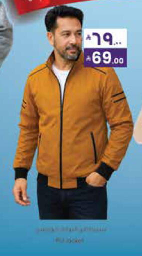 available at City Flower in KSA, Saudi Arabia, Saudi - Najran