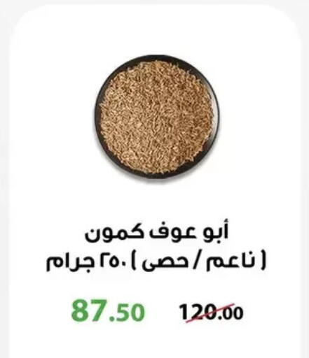 available at Panda  in Egypt - Cairo