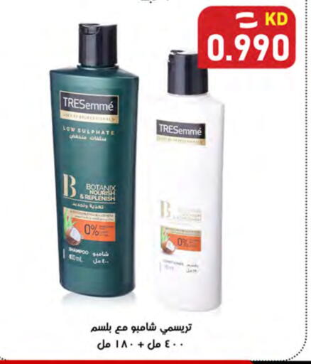 available at شركة سوق ميم المركزي  in الكويت - محافظة الأحمدي