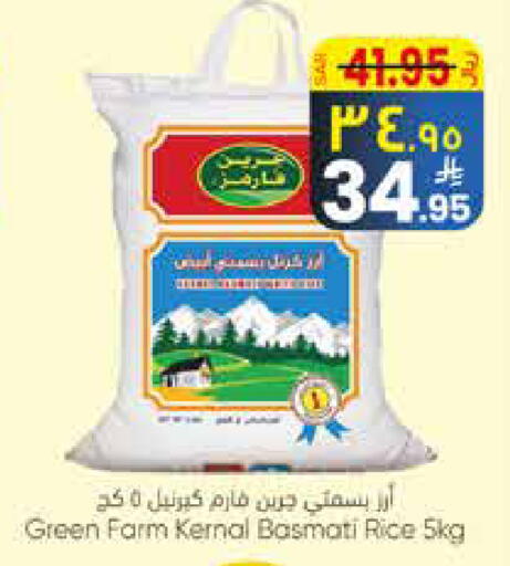 available at ستي فلاور in مملكة العربية السعودية, السعودية, سعودية - الجبيل‎
