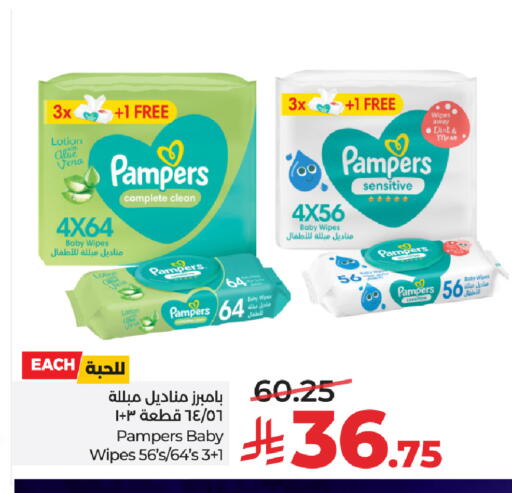 available at LULU Hypermarket in KSA, Saudi Arabia, Saudi - Riyadh