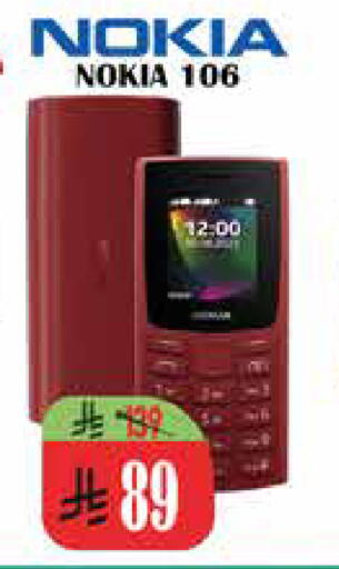 available at ستي فلاور in مملكة العربية السعودية, السعودية, سعودية - الرياض