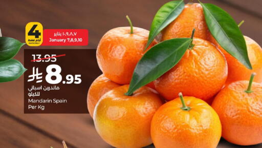 Mandarin from Spain available at لولو هايبرماركت in مملكة العربية السعودية, السعودية, سعودية - الخبر‎