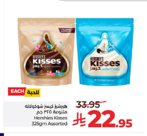 available at LULU Hypermarket in KSA, Saudi Arabia, Saudi - Tabuk