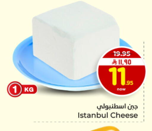 available at Hyper Al Wafa in KSA, Saudi Arabia, Saudi - Dammam