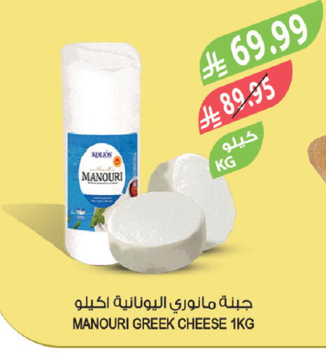 available at المزرعة in مملكة العربية السعودية, السعودية, سعودية - الخبر‎