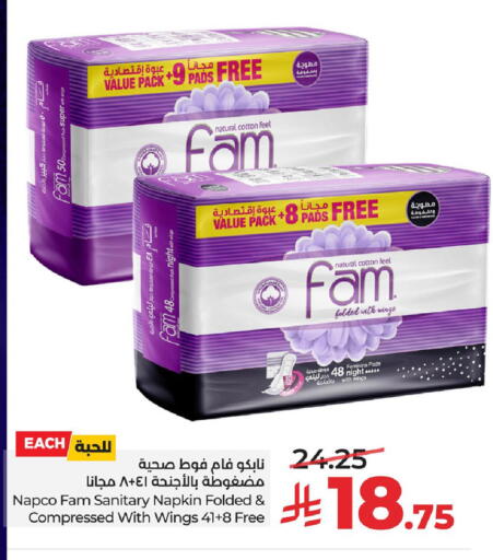 available at LULU Hypermarket in KSA, Saudi Arabia, Saudi - Al Khobar