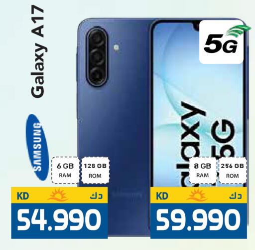 available at Grand Hyper in Kuwait - Jahra Governorate