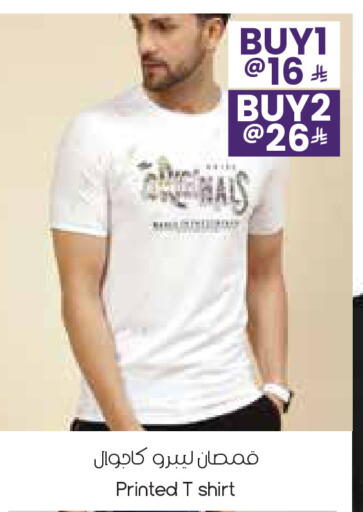 available at City Flower in KSA, Saudi Arabia, Saudi - Najran