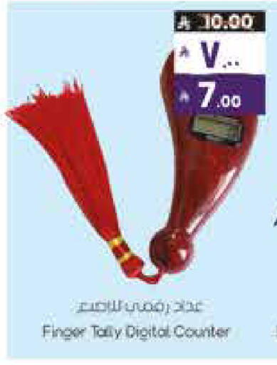 available at City Flower in KSA, Saudi Arabia, Saudi - Jubail