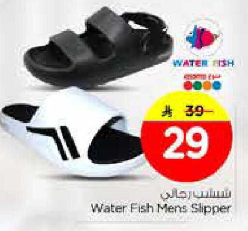 available at Nesto in KSA, Saudi Arabia, Saudi - Dammam