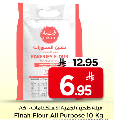 available at مارك & سيف in مملكة العربية السعودية, السعودية, سعودية - الخبر‎