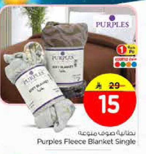 available at نستو in مملكة العربية السعودية, السعودية, سعودية - المنطقة الشرقية