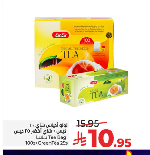 available at LULU Hypermarket in KSA, Saudi Arabia, Saudi - Riyadh